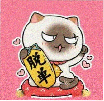 江山如此多娇 短剧版第一季 封面