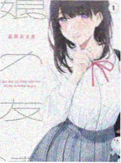 江山如此多娇 人物志番外篇 封面